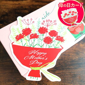 母の日カード 数量限定 母の日 スイーツ ラテール お菓子