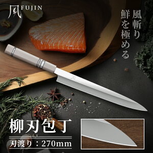 yTtzn n 270mm VG10| { hg nEАndl plHۉ啿 a Lb`ObY MtgΉ nk25a05