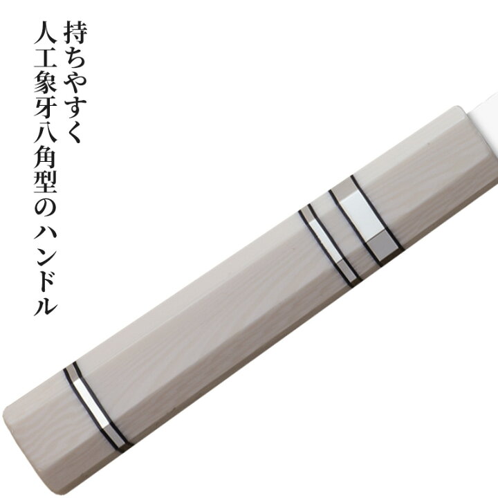 楽天市場】風刃 日本製 柳刃包丁 9寸 VG-10 刺身包丁 和包丁牛刀 人工 