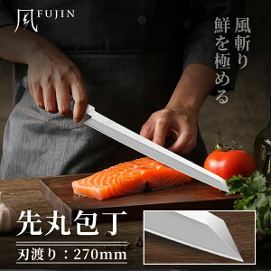 2000~OFFN[|zzIyTtzn ێhg 270mm VG10| { plHۉ啿 a MtgΉ zEVjɂœK nk25b01