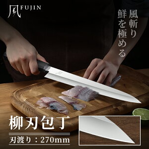 2000OFFN[|zzIyTtzFUJIN n 270mm { VG10| hp hg a  vdl a XeX Kтɂ Lb`iCt iEl ؂ꖡQ M