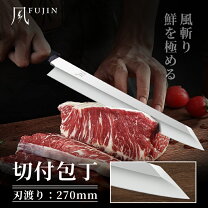 楽天市場】包丁 黒檀の通販 