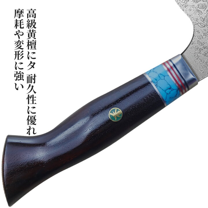 楽天市場】2000円OFFクーポン配布中！【特典付き】ダマスカス牛刀包丁  