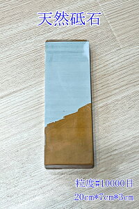 yVRu N[|z500~OFFIyTtz{ VRu ɍ 󏭕i   dグu dグu ƒp x#10000 20cm*7cm*3cm Be 021