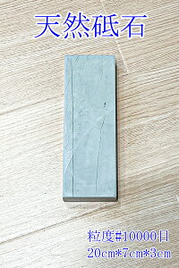 yVRu N[|z500~OFFIyTtz{ VRu ɍ 󏭕i   dグu dグu ƒp x#10000 20cm*7cm*3cm Be 024