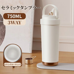 1_11OFF+2_1000~OFFN[|zzI^fM  750ml RȂ ڂȂ ۉۗ 킢  WtX|[c ʊw ʋ w Z Lb`pi v[g Mtg