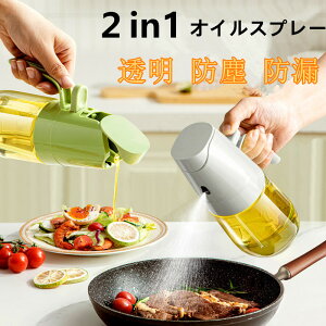 mtC[ ICXv[ 300ml 2in1  𒍂 tꂵȂ IC{g |bg  Xv[{g ɍׂ̃~Xg Xv[e Ȃ