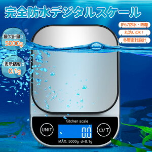 1_350~OFF2_25OFFIyTtzyShfW^XP[zIP67hEho ېOK x0.1g Lb`XP[ w݌v ܈@\ RpNg݌v EفE_CGb