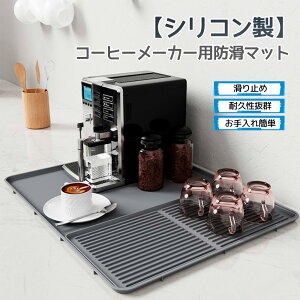 1_10OFF~ő20OFFN[|zzI2in1 VR R[q[[J[p}bgb~߁EEϔMbH튣Jbv[ɂ֗bLb`ɍœKȑ@\g[