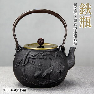 y1300ml IHΉz암Sr ߐ} S ₩ h bE|bgEMtgΉ