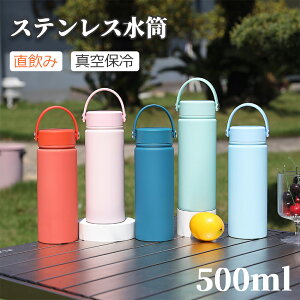 330~OFFN[|2_25OFF!XeX 500ml  ۉEۗ@\ AEghAEsɍœK &VRʕt LxȃJ[WJ