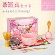 【特典付き】お抹茶セット 初心者茶道セット 茶杓 茶巾 茶こし 贈り物 清潔・安全　抹茶セット　抹茶碗と…