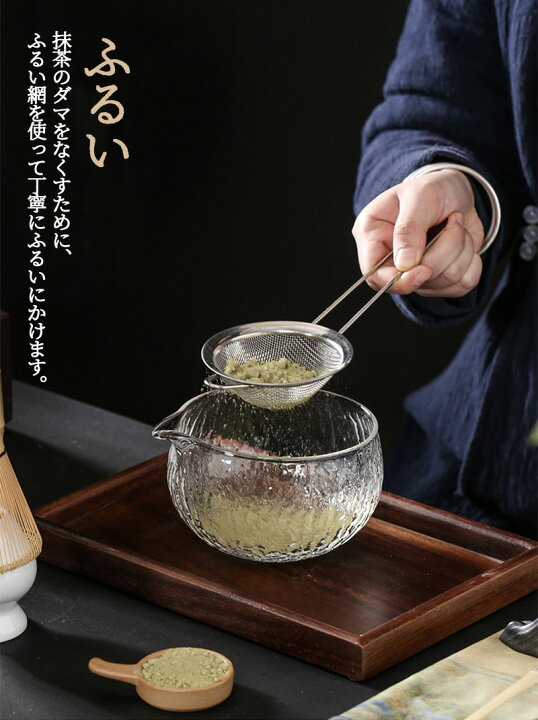 楽天市場】【特典付き】茶道具セット 茶道入門セット 7点セット 