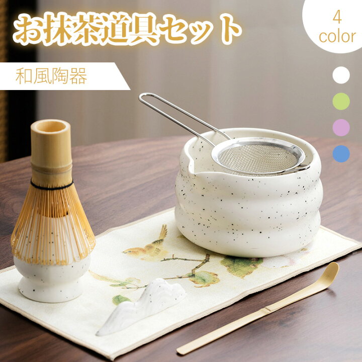 楽天市場】【特典付き】お抹茶セット 初心者茶道セット 茶杓 茶巾 