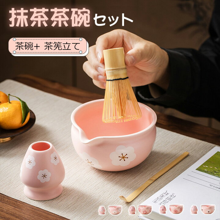 楽天市場】【特典付き】茶道具 抹茶碗セット お抹茶2点セット お茶 