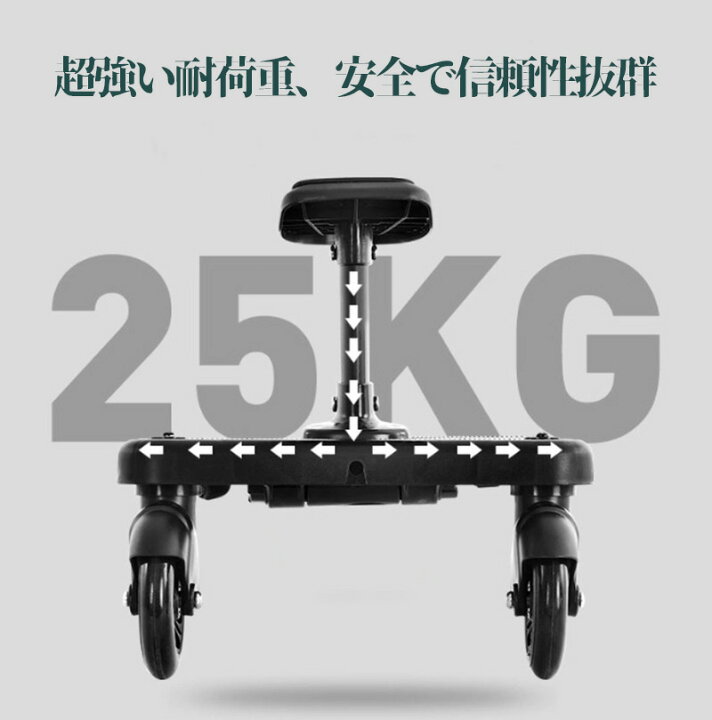 楽天市場】【特典付き】ベビーカーステップ ボード ベビーカー カー 二 