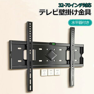 350~OFFN[|!yTtzer Ǌ| Ǌ|er  A[ 32-60C` t j^[ er TV Ǌ| Ǌ| Ǌ| Œ px VESA Ki