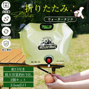 T@EH[^[^N gїp ܂肽 ֌t 2Zbg 8L/10L ^N hЃ^N p  Lv AEghA 䕗 hЃObY EH[^[obO