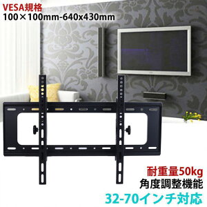 �e���r �Ǌ|������ �e���r�Ǌ|������ 65�C���` 32-70�^ �Ή� �Ǌ|�� �A�[�� TV �� �t�� �L�k �p�x���� TV�Z�b�^�[ �`���g �t��