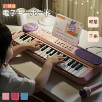 楽天市場】電子ピアノ ヤマハ 子供の通販