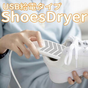 USB�C�����@ �~�J��J��᎞�̑΍� �V���[�Y�h���C���[ ���C����C����� �É� ���� �E�L USB���d �|�[�^�u���� �^�C�}�[�@�\ �C���q����