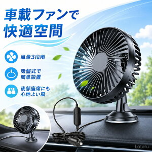 �{�c N-BOX �v���X �ԍڐ�@ �ԗp �z�Ճ^�C�v USB���d �ԍڃt�@�� 3�i�K���� �M�΍� �ᑛ�� ���^ ��� ��p ��C�z�� ������� �M���� �đ΍� ��t�ȒP WeCar