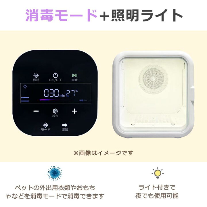 楽天市場】【特典付き】ペットドライヤー ハウス なでなで窓 ペット 