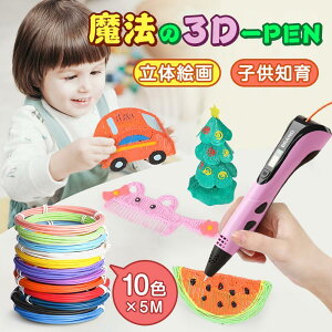 3Dy A[gy LbY tBg Zbg 3d ̊G DIY  y ̓I q l mߋ eq a CX u[