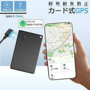 GPS X}[g^O iphonep J[h h~^O [d GA^O M@ zsv X}[ggbJ[  Yꕨh~ ^ ʒu