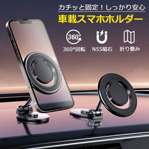 ԍڃz_[  }Olbg X}zz_[ magsafeԍ 360x] ܂肽ݎ Ў葀X}zX^h @Ή gуz_[  ԗpi J[pi ͔S SԎΉ tȒP