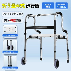 s Œ莮s ݌Œ2way @\ ]|h~  Vl Qҗp ω׏d150kg 6i p ܏ ^ѕ֗ hV̓ v[g 3WAYd