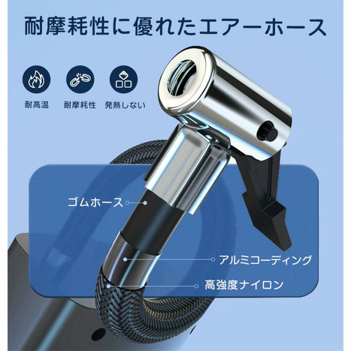 楽天市場】【特典付き】電動 空気入れ 自動車 自転車 充電式 急速充填 