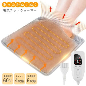 200I30%OFF`ItbgEH[}[ dCPSEF؍ς 6iK 4i^C}[ؑ ߔMی tbgq[^[ g[ zbg}bgdCzc΍ NX}Xv[g