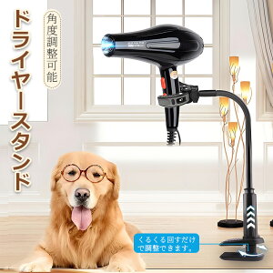 ���[�I�h���C���[ �X�^���h �z���_�[ �n���Y�t���[ ���肪�g���� �h���C���[ �Œ� �N���b�v ���� �y�b�g ���L�g���~���O �� �A�[���X�^���h �|�C���g���� �y�b�g�p�i