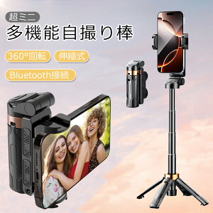 1_11OFF+2_30OFFN[|zzIB_ ZJ_ lr Bluetooth ledCg Rt uBe gx ܂肽 RpNg iPhone Android X}[gtH gѓdbANZT[