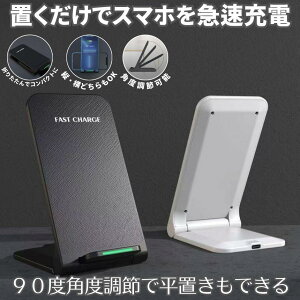 ���C�����X�[�d�� �u�������[�d �X�}�z ���C�����X iphone �[�d�� �[�d�P�[�u�� �}�� Type-C USB �[�d�X�^���h �^�C�vC �}���[�d ������� ���킢�� �ԍ�