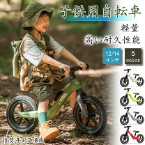 楽天市場】エアロバイク（キッズ・ベビー・マタニティ）の通販
