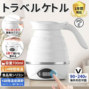 dCPg ܂肽 gxPg 700ml 6iKx 󕰂h~ RpNg gїp  s o Lv p