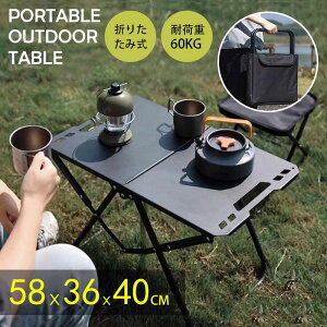 yԌz10OFFN[|IAEghAe[u ܂肽 bV Yf| ω׏d60kg Lv ܂ e[u Lve[u [ y ^ AEghA ނ s