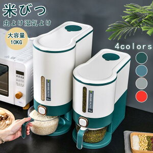 Ăт  CXXgbJ[ ğC ߂т X {^^Cv Ăт 5kg 10kg Ď[ đΉ 䏊 Lb` RpNg ȃXy[X
