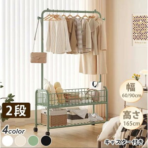 nK[bN  e X  LX^[ It60 90 s30 165cm k ȃXy[X bN X`[ X`[bN 킢 [I