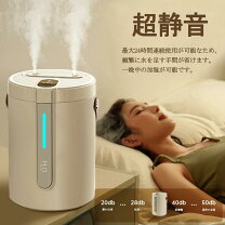 楽天市場】加湿器 2.5リットルの通販