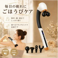 【特典付き】筋膜リリース 4種類ヘッド 二重ヘッド 背中マッサージ マッサージガン マッサージ機 全身 敬…