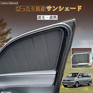 �y400�~OFF�z�T���V�F�[�h VW �t�H���N�X���[�Q�� �}���`�o��T6 2019 ��p 2�_�Z�b�g �t�����g�h�A�E���A�h�A�p �܂肽���ݎ� UV�J�b�g �Ռ� �ՔM �đ΍� ������ �����΍� ���O���΍� �ԓ����x��