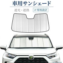楽天市場】サンシェード trd rav4（車用品｜車用品・バイク用品）の通販