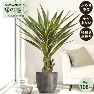 y[J[z tFCNO[ AKx |bgt 108cm ^   lHϗtA Os acs