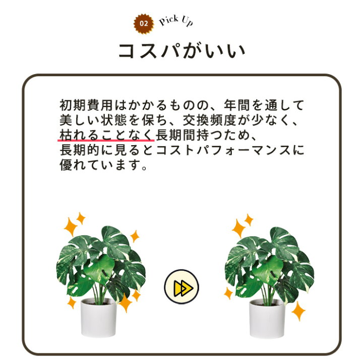 楽天市場】【メーカー直送】 フェイクグリーン ゴムの木 ポット付き 
