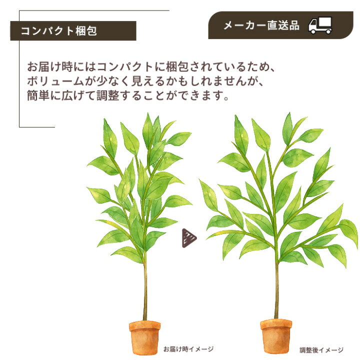 楽天市場】【メーカー直送】 フェイクグリーン ファイカスツリー 
