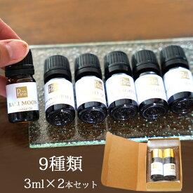 アロマオイル お試し 3ml×2本 精油 エッセンシャルオイル プルメリア フランジパニ トコパラス 花 香り 高級 ホテル サロン スパ リゾート おもてなし 癒し アロマ 南国 バリ島 バリ雑貨 アジアン雑貨 アジアン ギフト プレゼント 送料無料