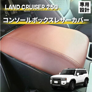 hN[U[ 250 N250 ANZT[ g^ R\[{bNX R\[Jo[ یJo[ A[XgJo[ U[Jo[ LC250 LYh~ TOYOTA ANZT[ h JX^ 